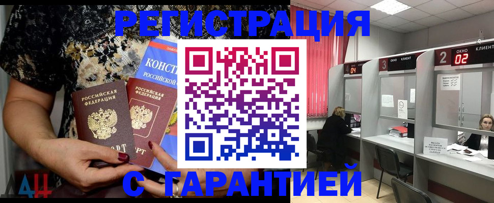 где прописаться в Шарыпово