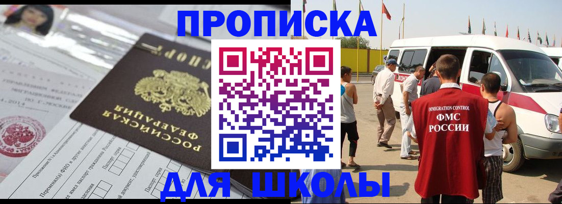 прописка поиск в Шарыпово
